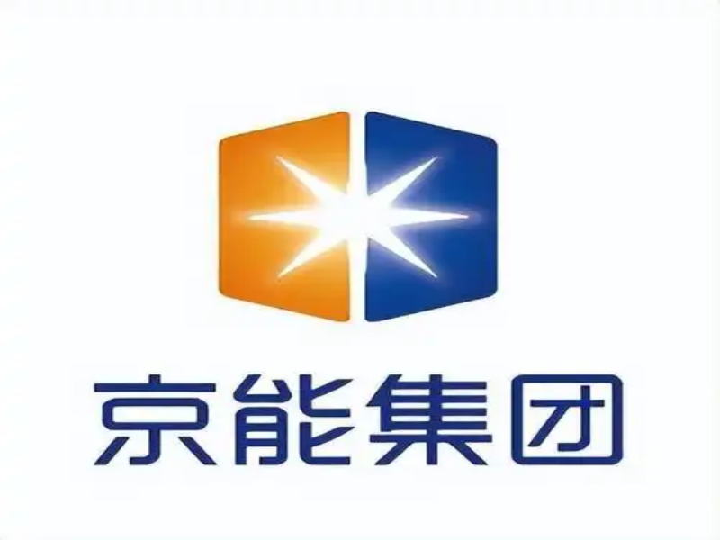 京能东风(十堰)能源发展有限公司