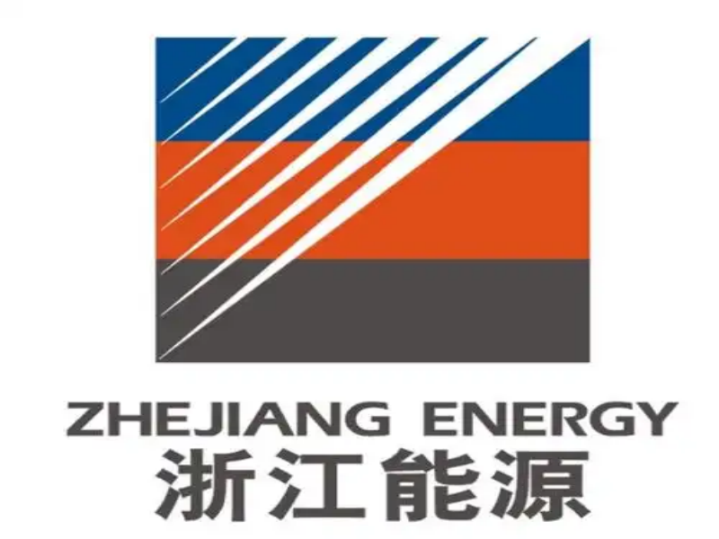 国能浙江舟山发电有限责任公司