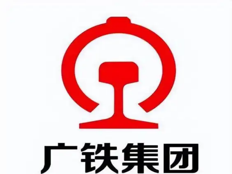 广州局集团公司广州机车检修段